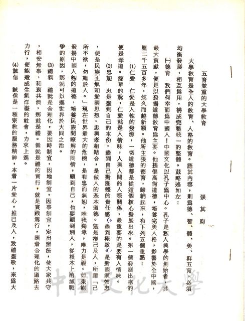 作品圖檔，第1張