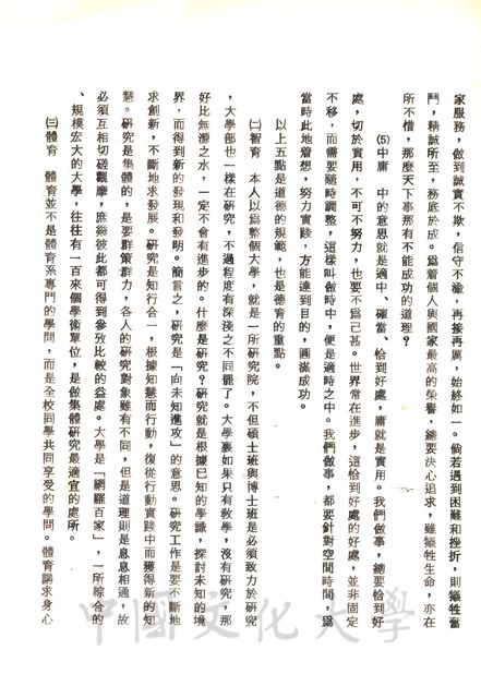作品圖檔，第2張