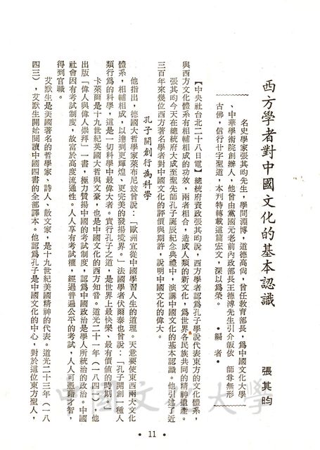 作品圖檔，第1張
