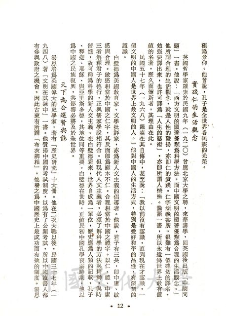 作品圖檔，第2張