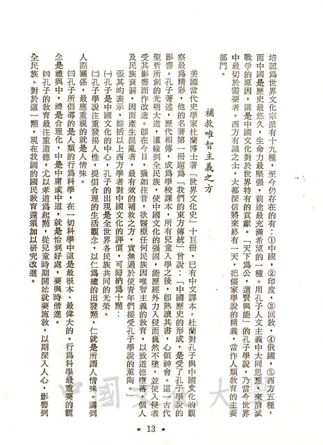 作品圖檔，第3張