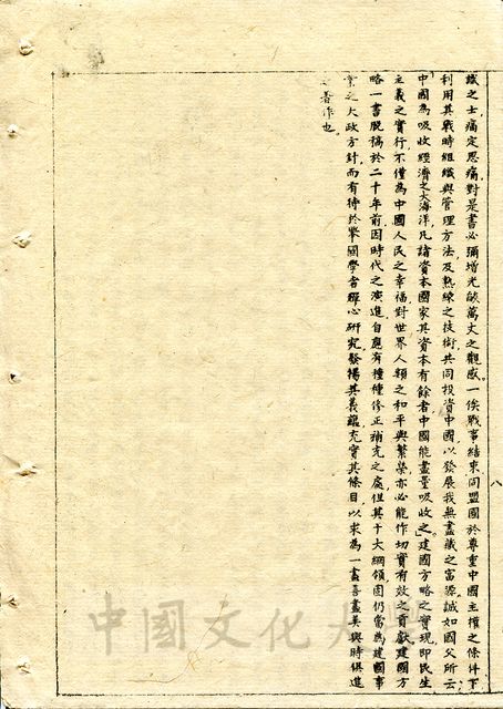 作品圖檔，第2張