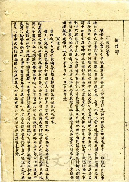 作品圖檔，第3張