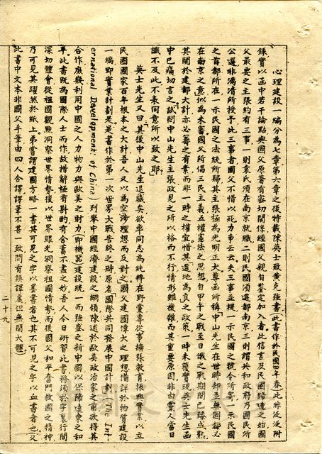 作品圖檔，第4張