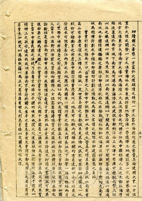 作品圖檔，第5張