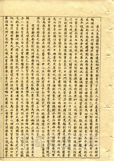 作品圖檔，第6張