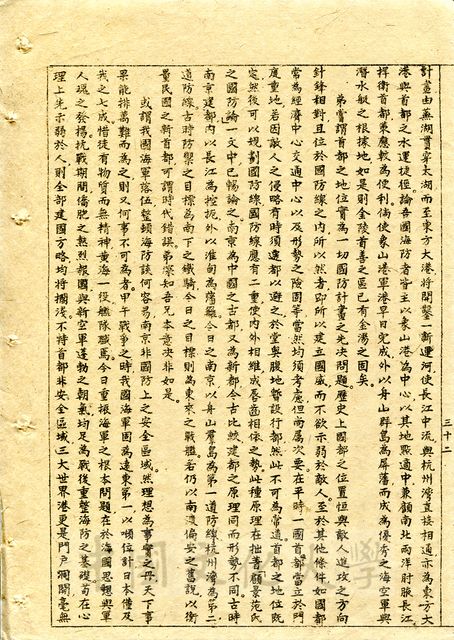 作品圖檔，第7張