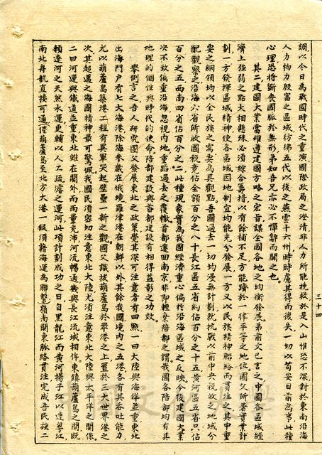 作品圖檔，第9張