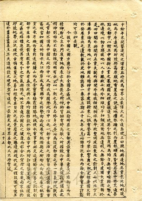 作品圖檔，第10張