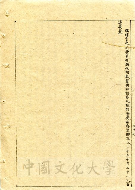 作品圖檔，第11張