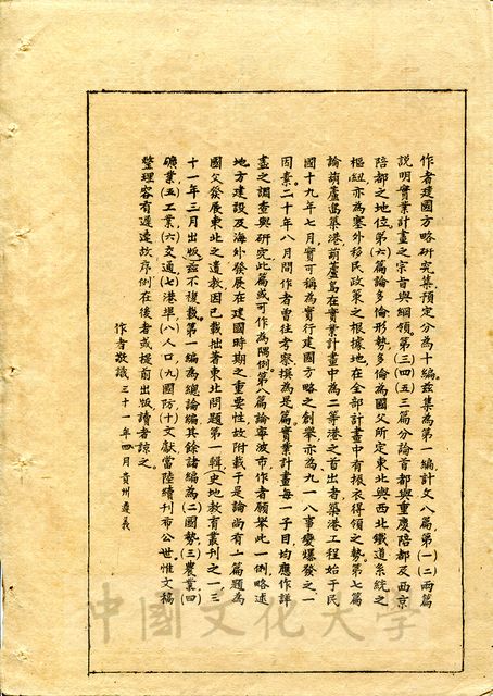 作品圖檔，第12張