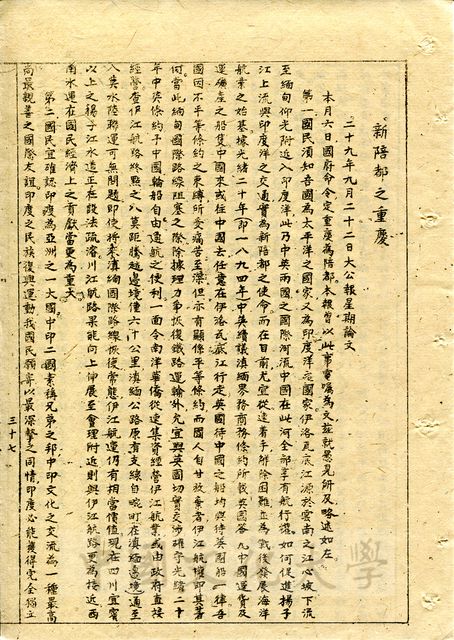 作品圖檔，第13張