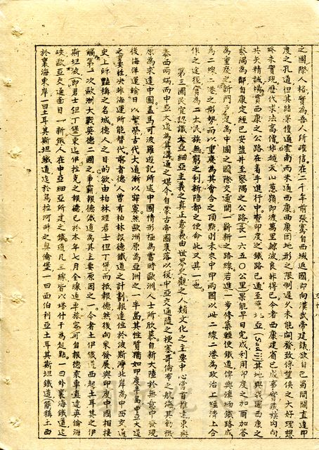 作品圖檔，第14張