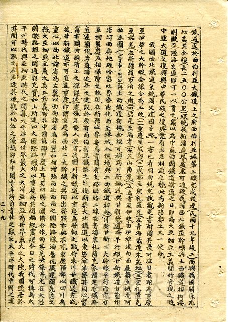 作品圖檔，第15張