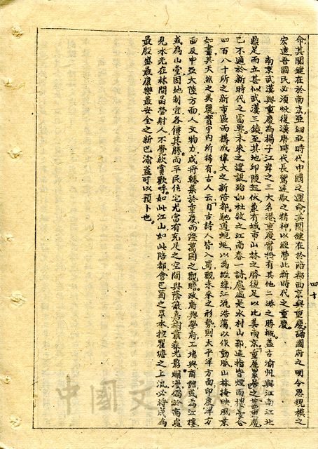 作品圖檔，第16張