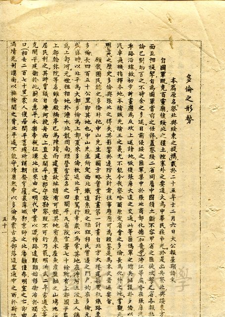 作品圖檔，第17張