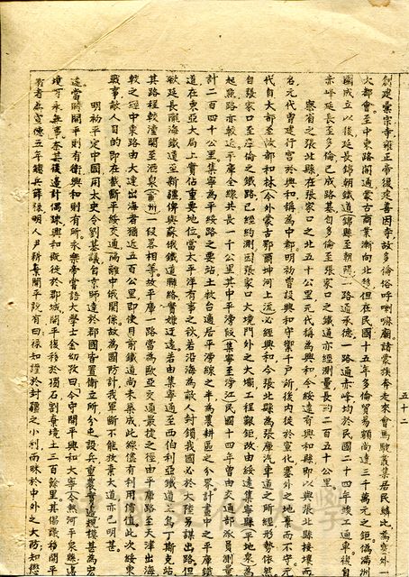 作品圖檔，第18張