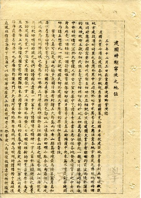 作品圖檔，第19張