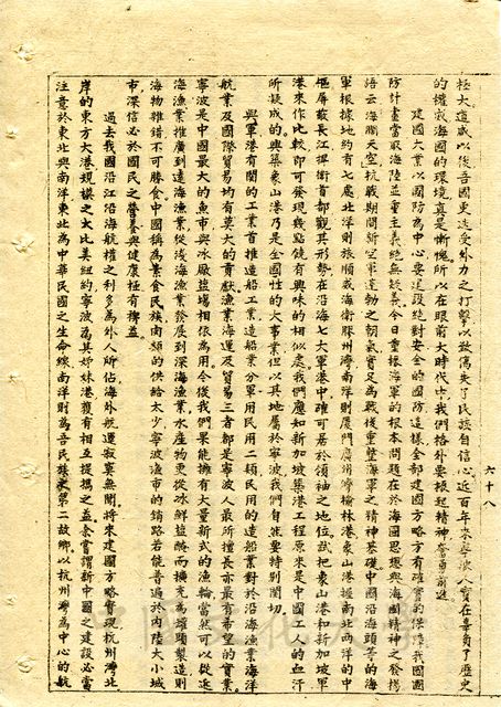 作品圖檔，第20張