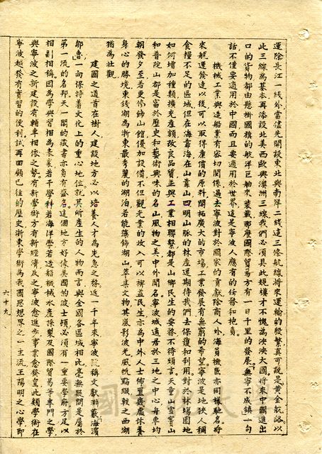 作品圖檔，第21張