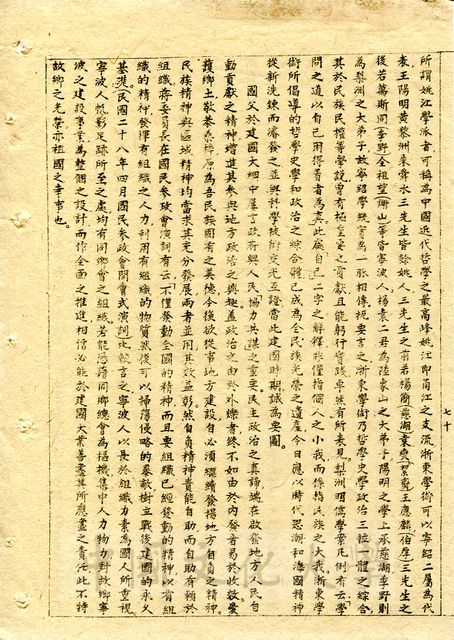 作品圖檔，第22張