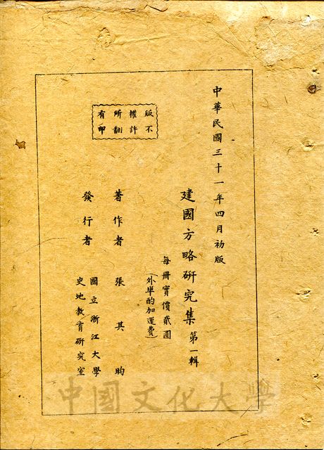 作品圖檔，第24張