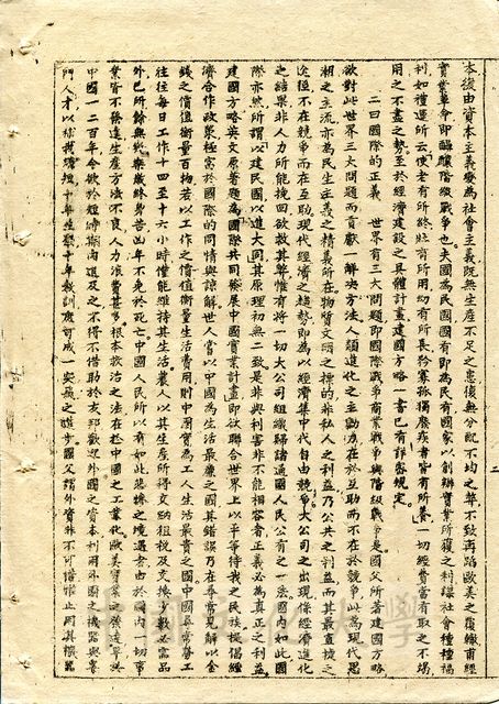作品圖檔，第25張