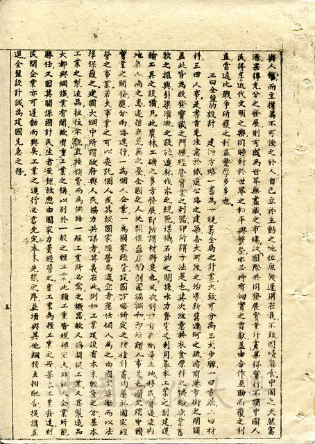 作品圖檔，第26張