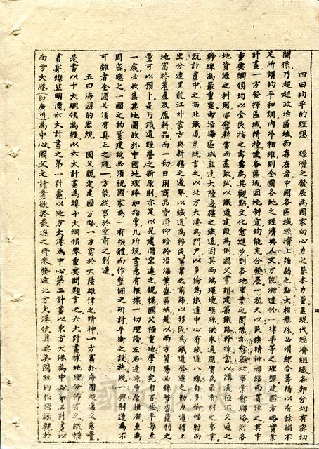 作品圖檔，第27張