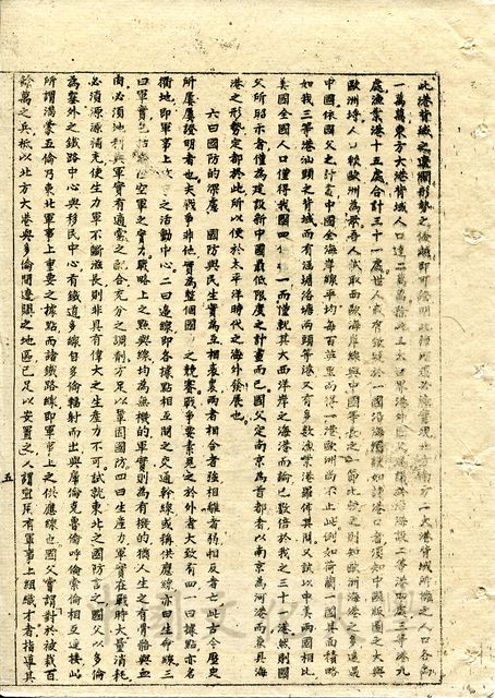 作品圖檔，第28張
