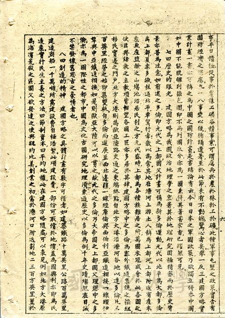 作品圖檔，第29張