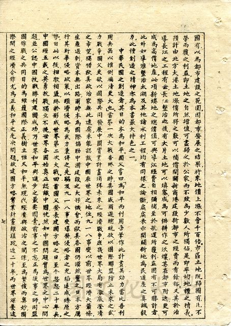 作品圖檔，第30張