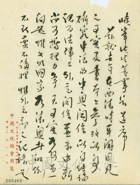 作品圖檔，第1張