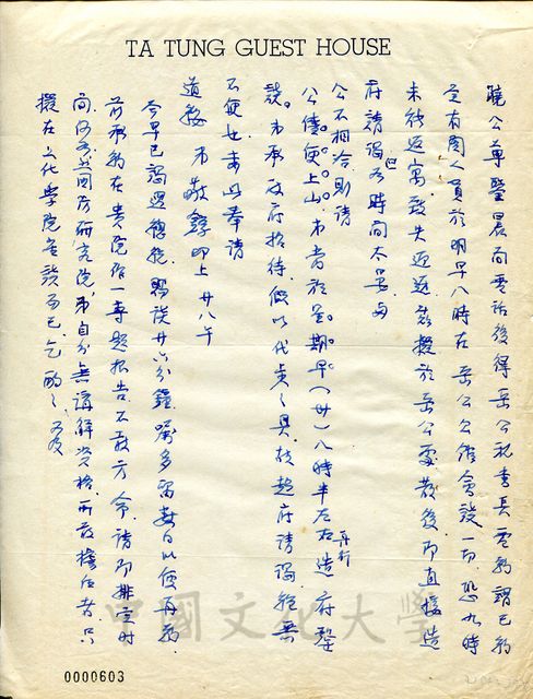 作品圖檔，第1張
