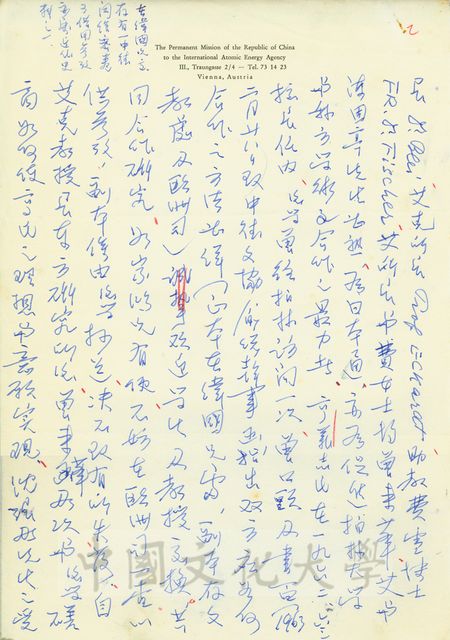 作品圖檔，第2張