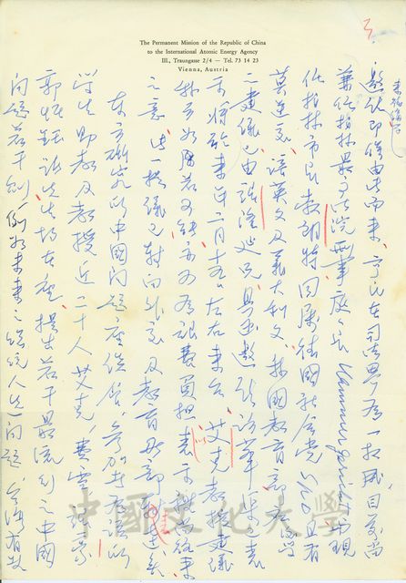 作品圖檔，第3張