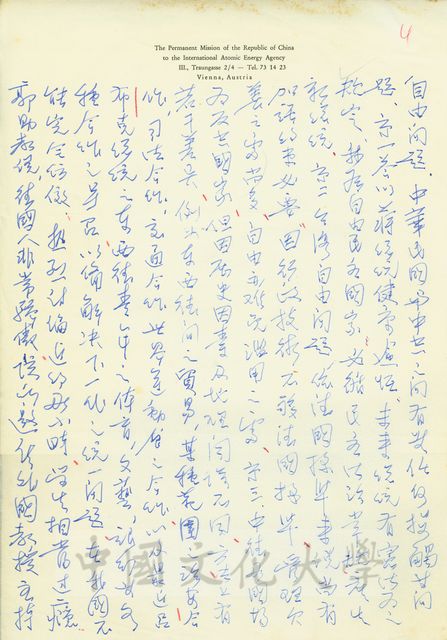 作品圖檔，第4張