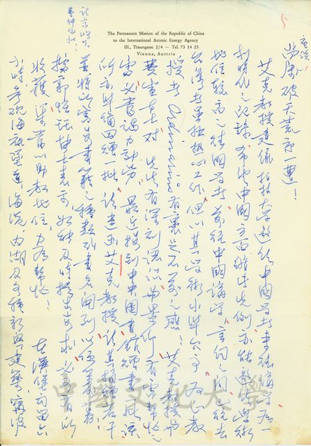 作品圖檔，第5張