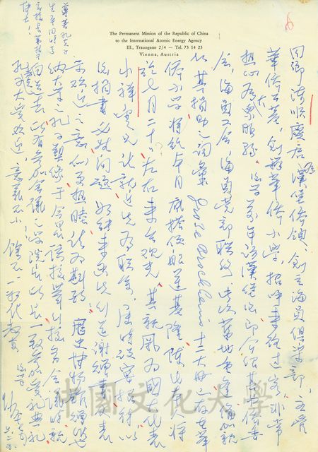 作品圖檔，第6張