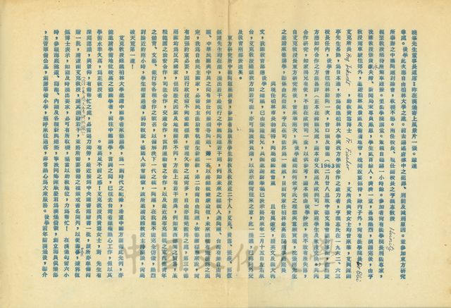 作品圖檔，第7張