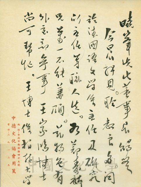 作品圖檔，第1張