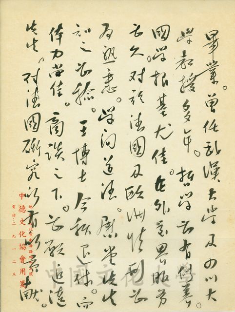 作品圖檔，第2張
