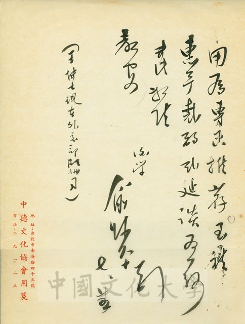 作品圖檔，第3張