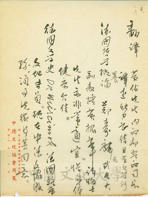 作品圖檔，第2張