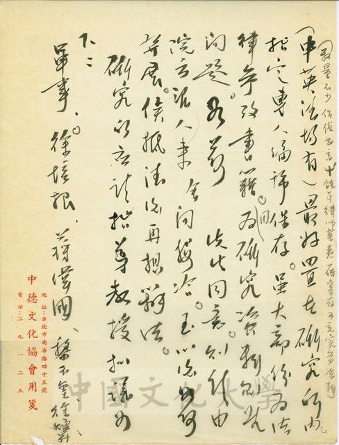 作品圖檔，第5張