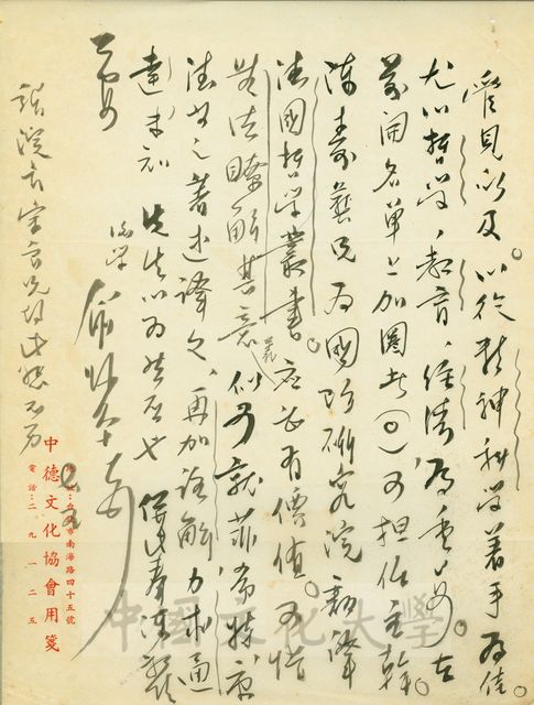 作品圖檔，第7張