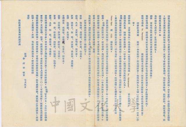 作品圖檔，第8張