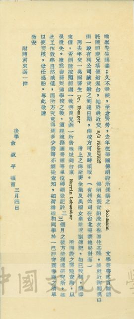 作品圖檔，第1張