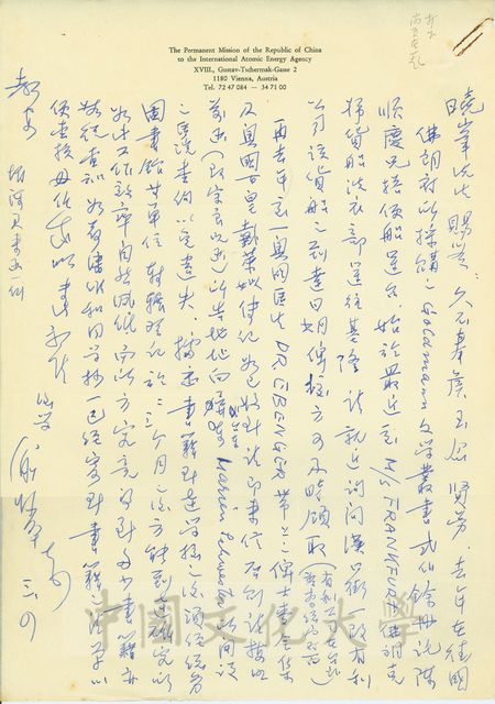 作品圖檔，第2張