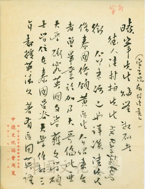 作品圖檔，第1張